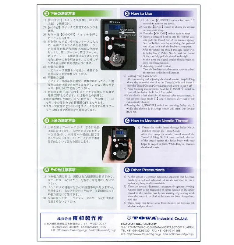 Towa Bobbin Case Digital Tension Gauge